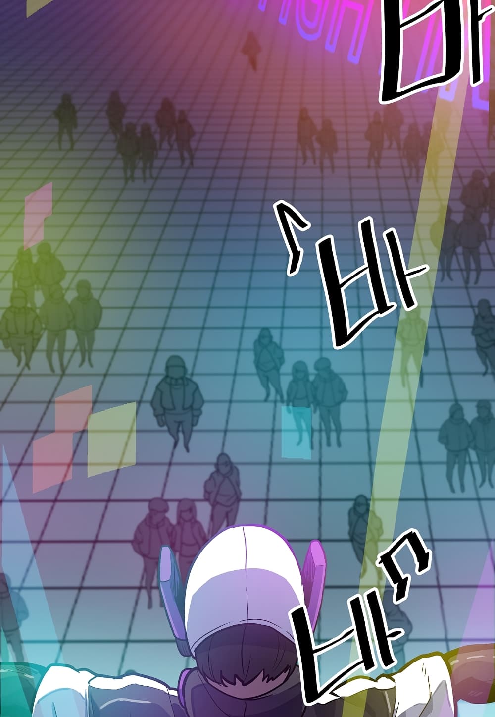 Level Berserker ตอนที่ 17 (51)